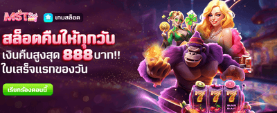 zoniix สล็อต คืนเงินทุกวัน